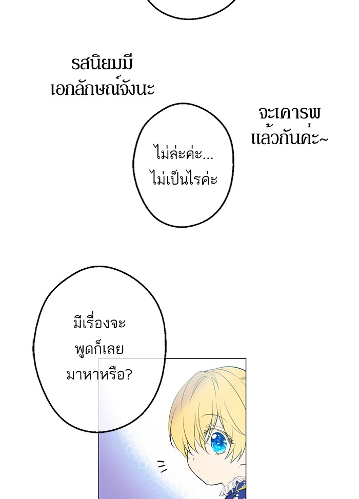 อ่านมังงะ