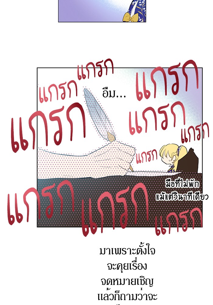 อ่านมังงะ