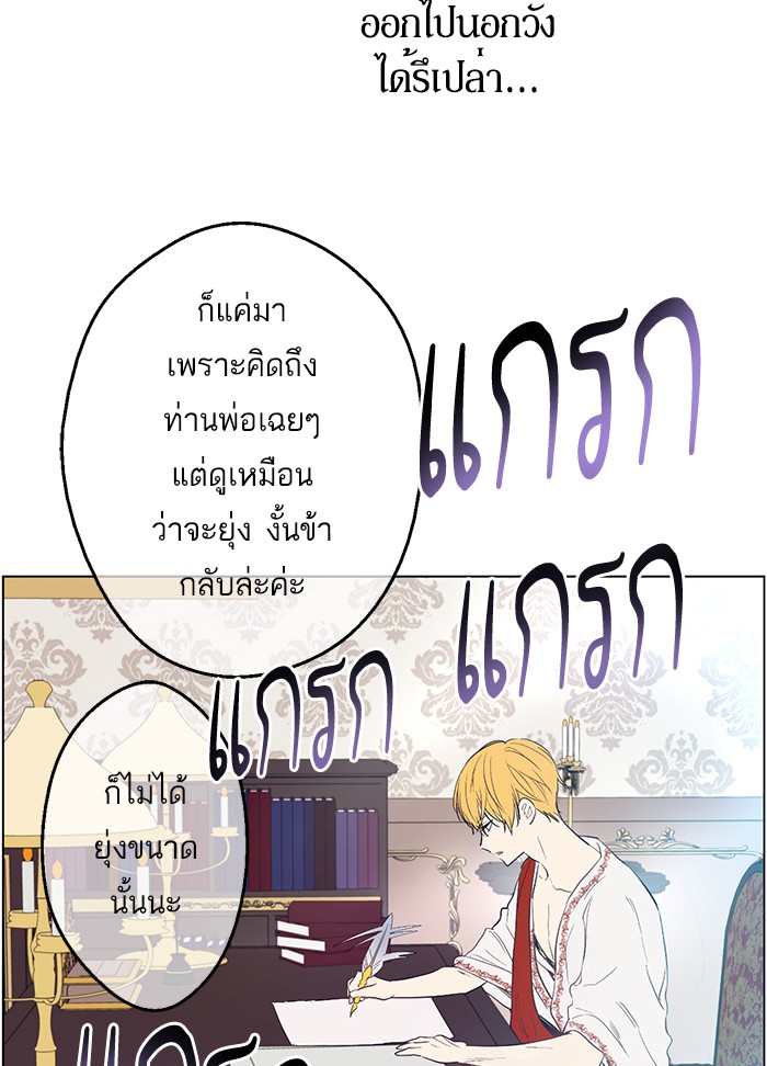 อ่านมังงะ