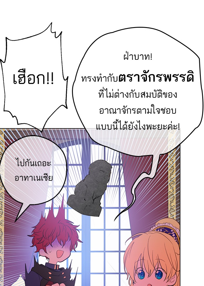 อ่านมังงะ