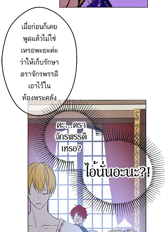 อ่านมังงะ