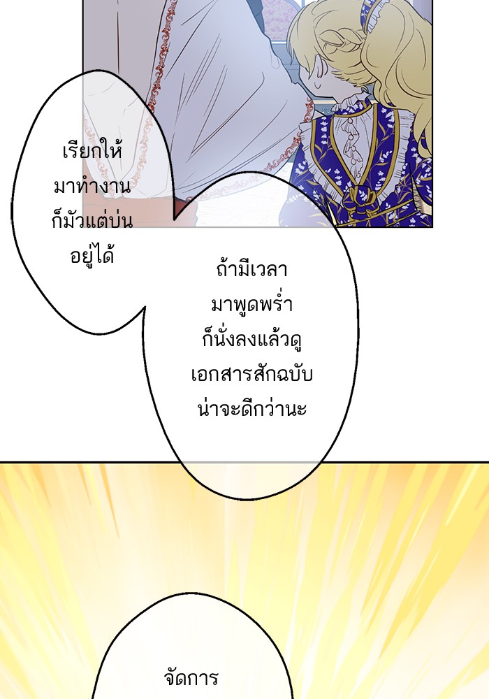 อ่านมังงะ