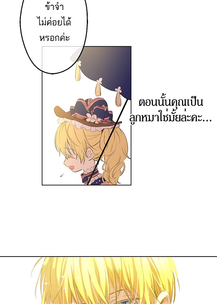 อ่านมังงะ