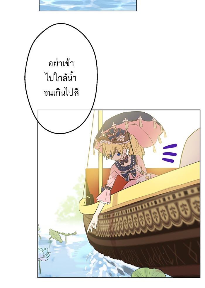 อ่านมังงะ