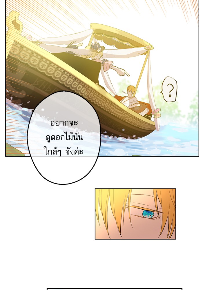 อ่านมังงะ