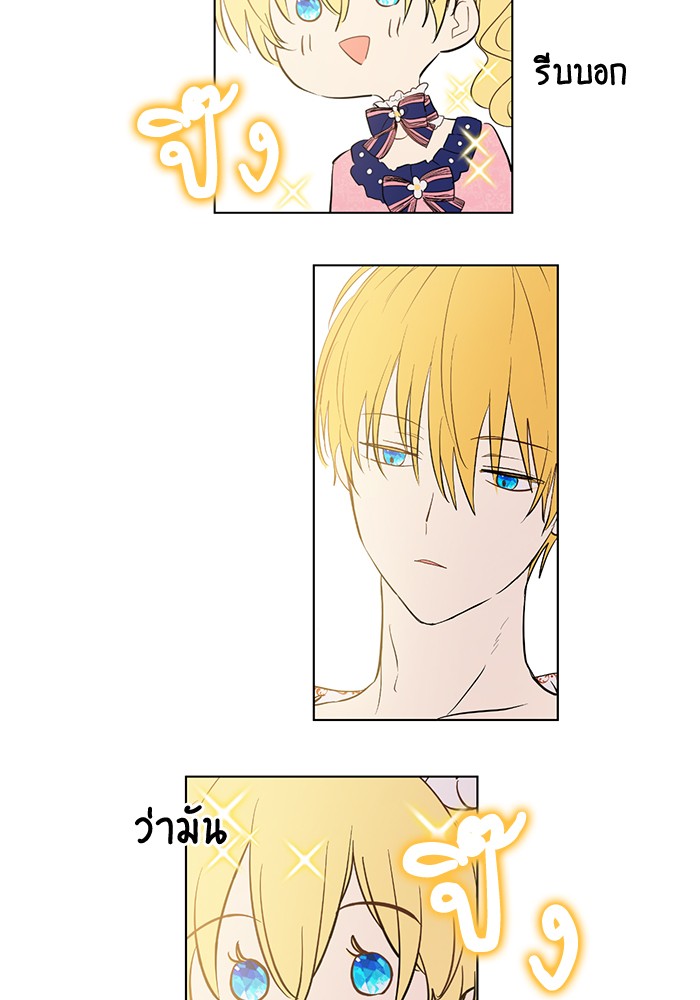 อ่านมังงะ