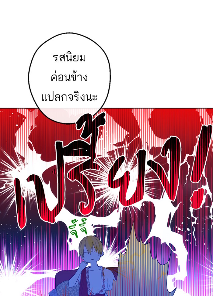 อ่านมังงะ