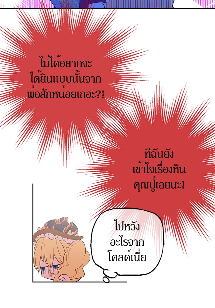 อ่านมังงะ