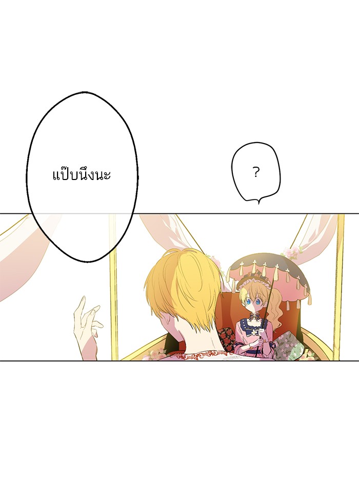 อ่านมังงะ