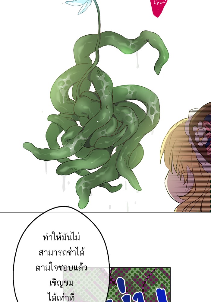 อ่านมังงะ