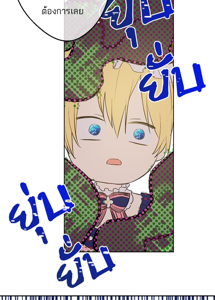 อ่านมังงะ