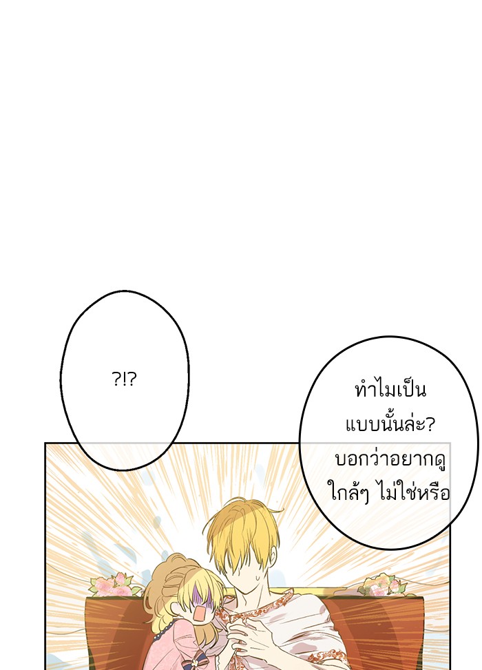 อ่านมังงะ