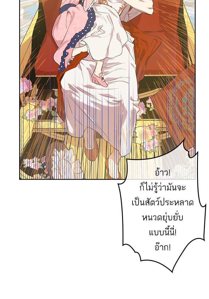 อ่านมังงะ