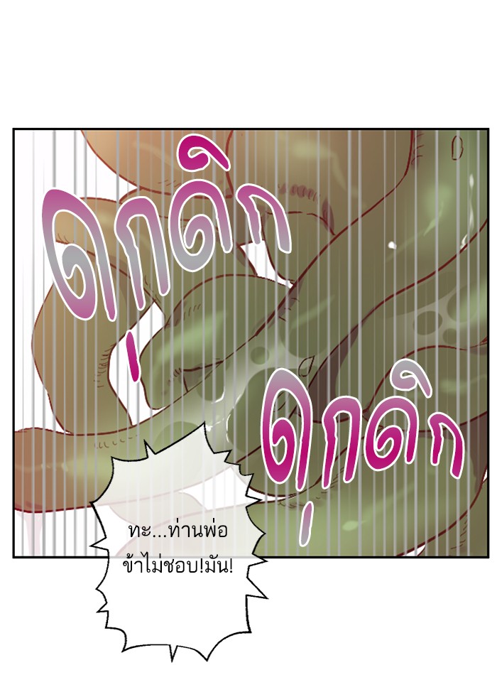 อ่านมังงะ