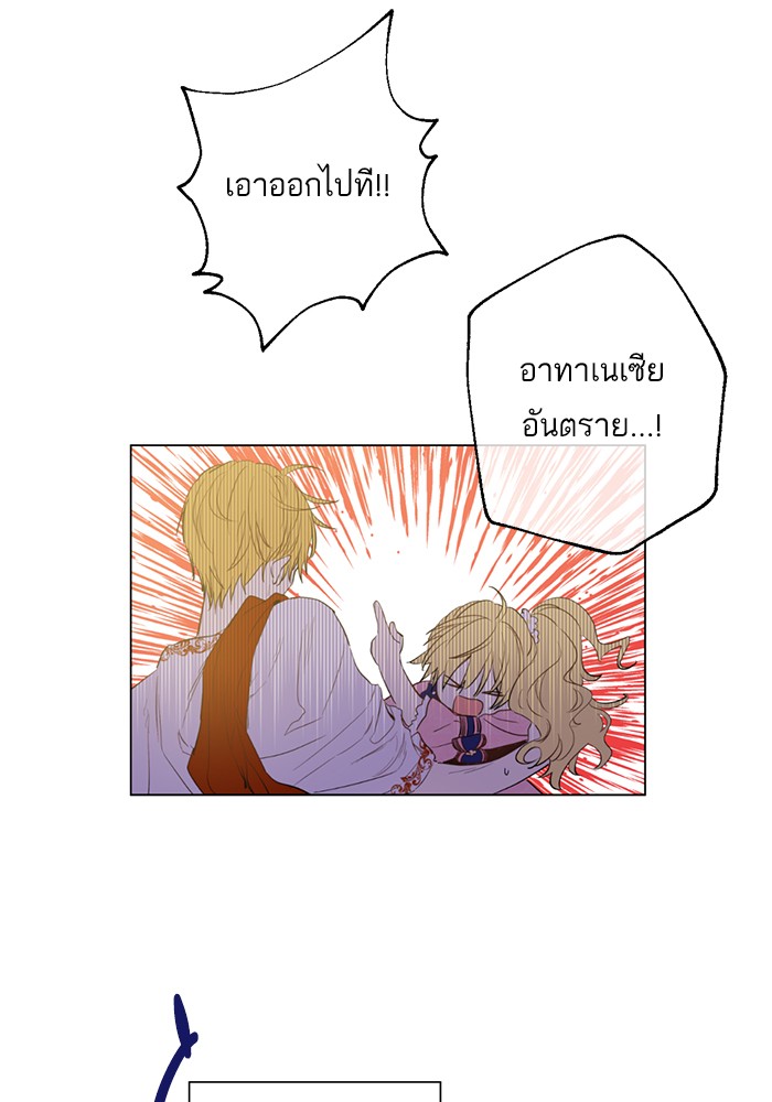 อ่านมังงะ