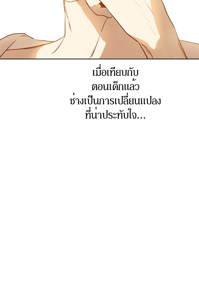 อ่านมังงะ