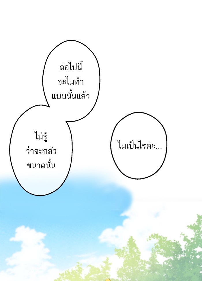 อ่านมังงะ