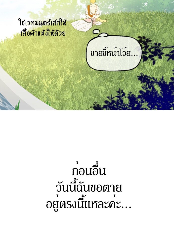 อ่านมังงะ