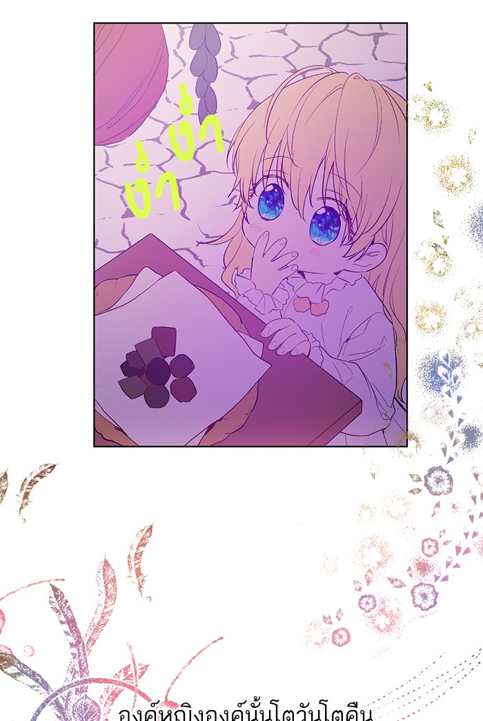 อ่านมังงะ