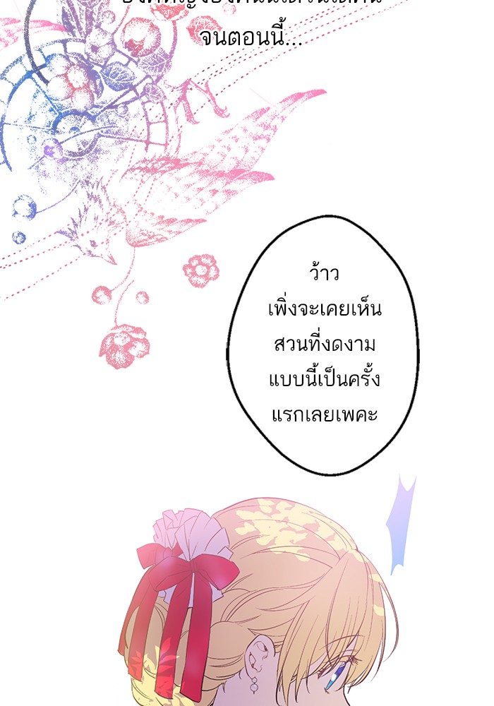อ่านมังงะ