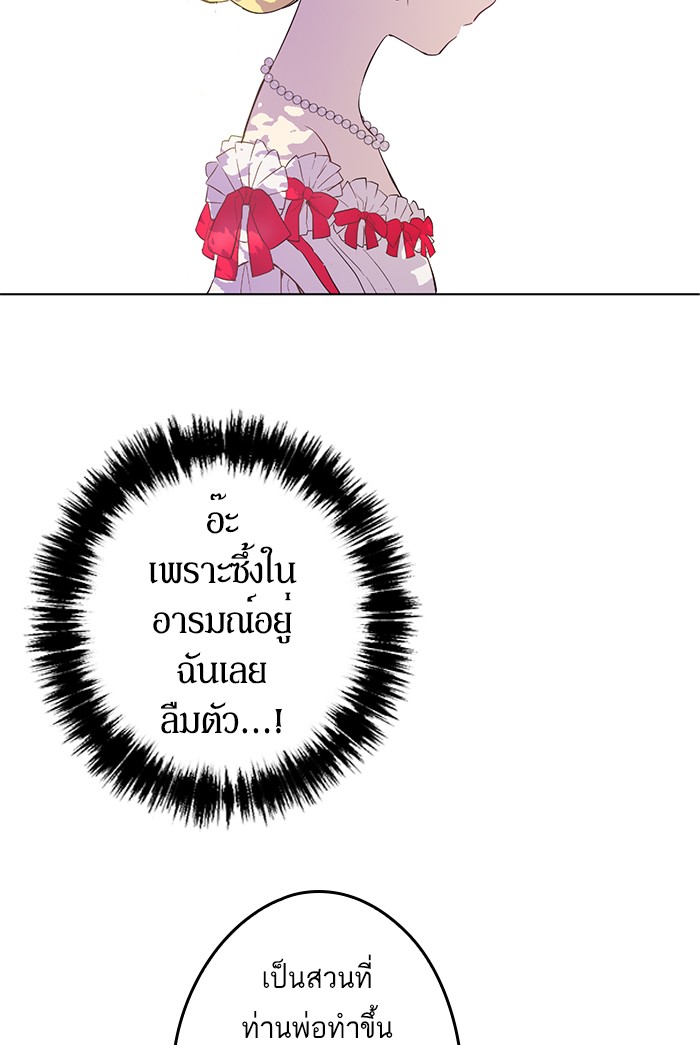 อ่านมังงะ
