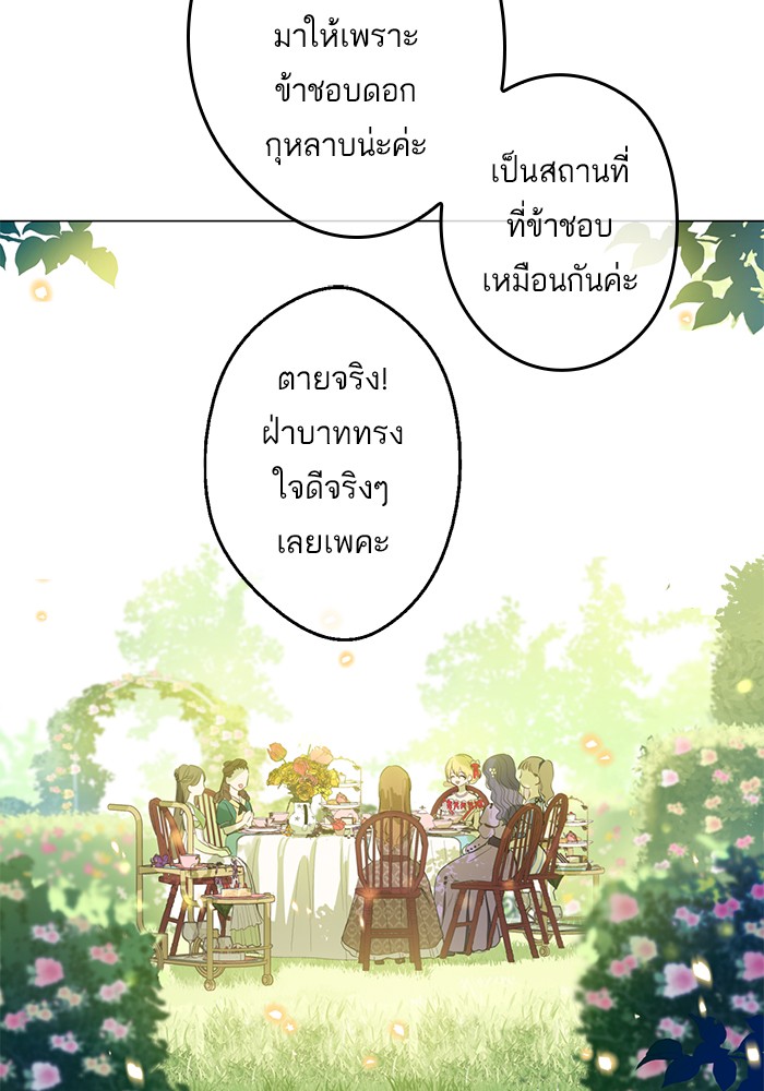 อ่านมังงะ