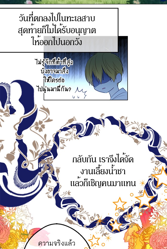อ่านมังงะ