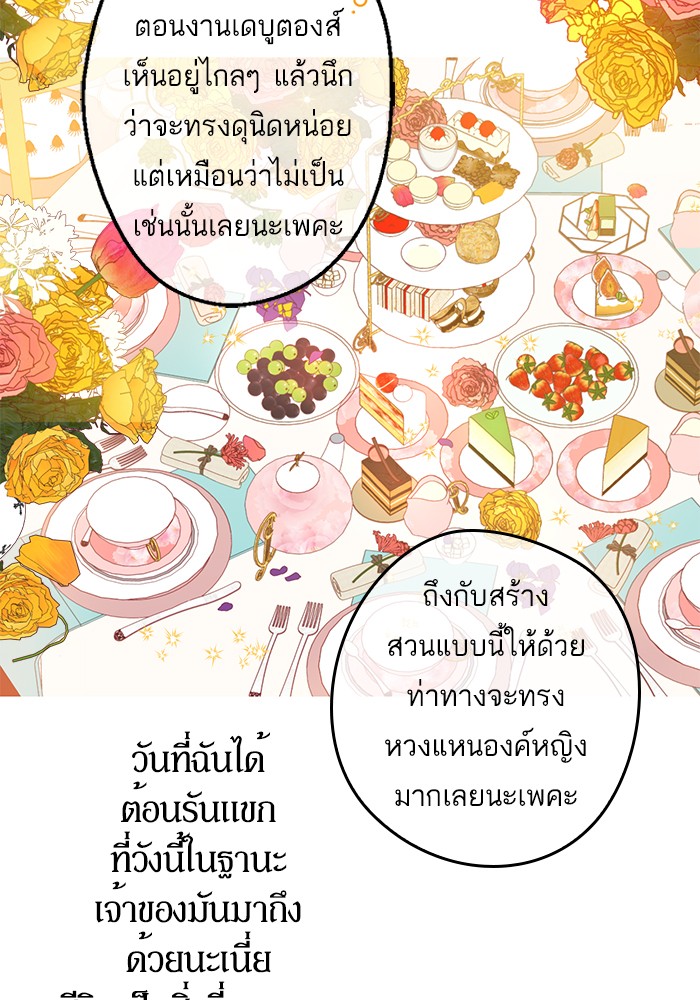 อ่านมังงะ