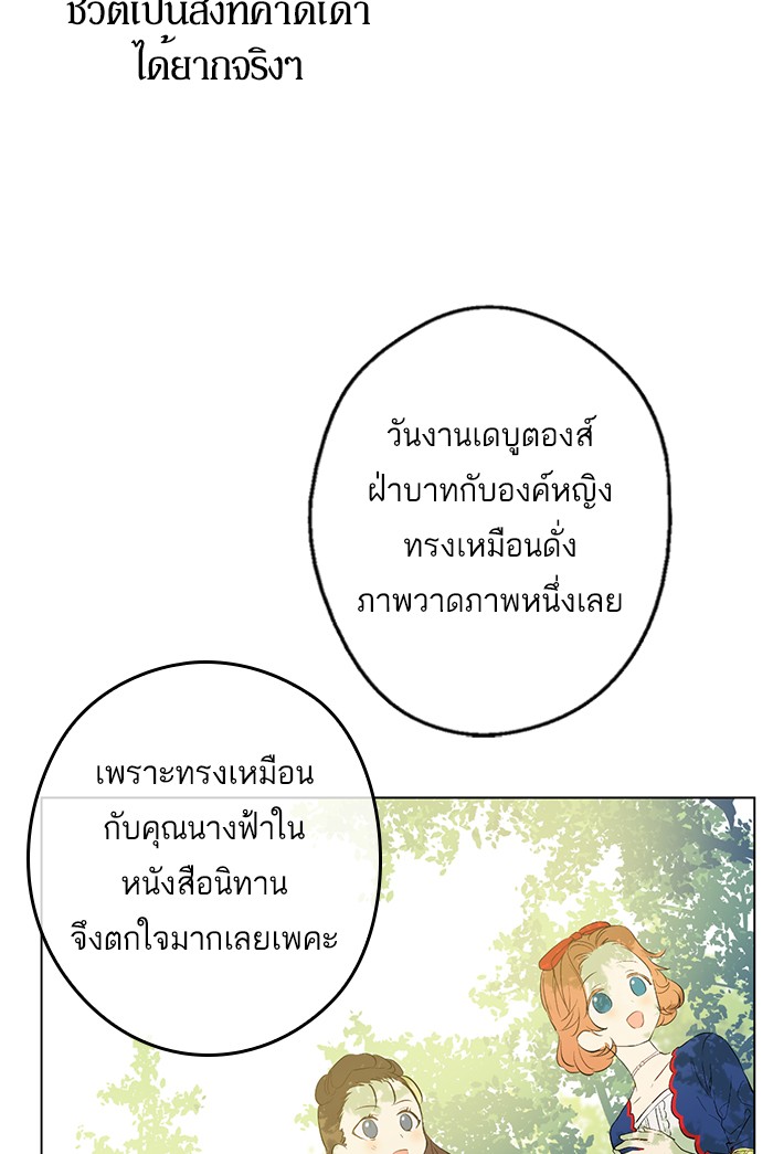 อ่านมังงะ