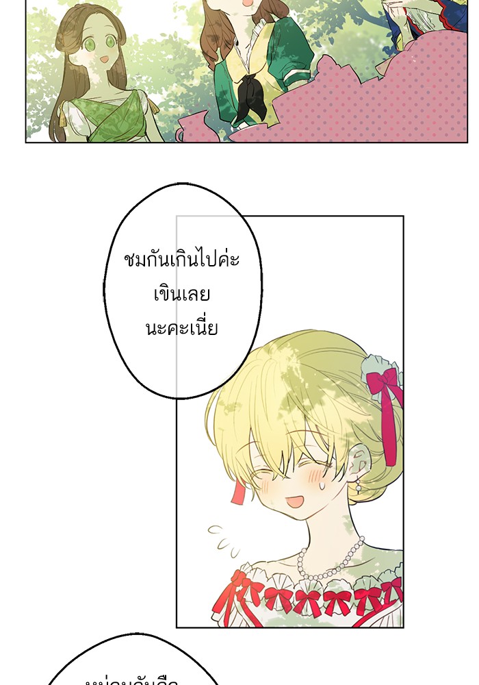อ่านมังงะ