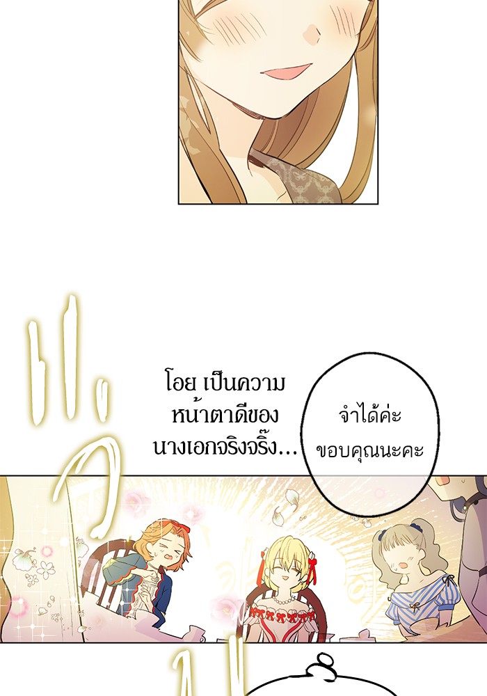 อ่านมังงะ