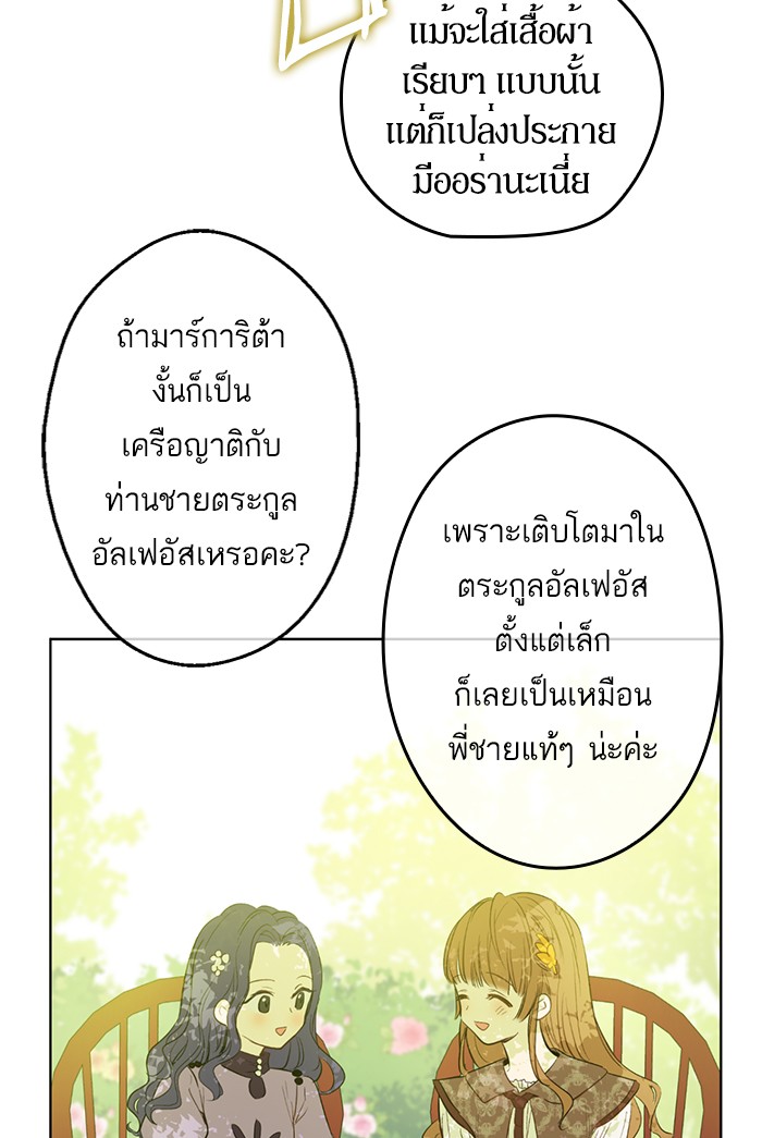 อ่านมังงะ