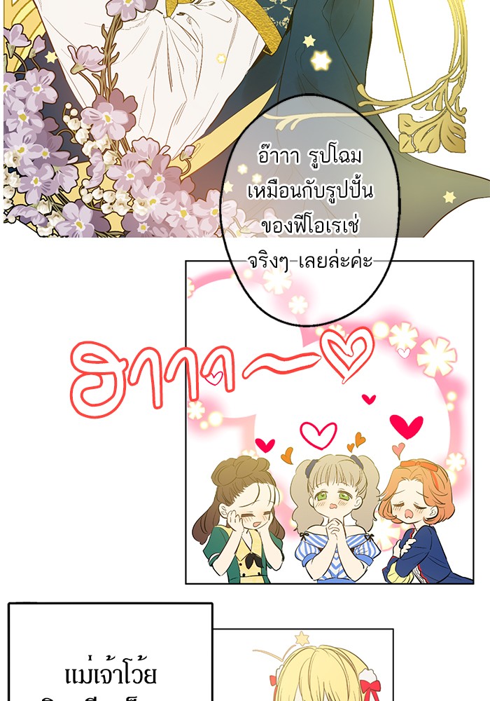 อ่านมังงะ