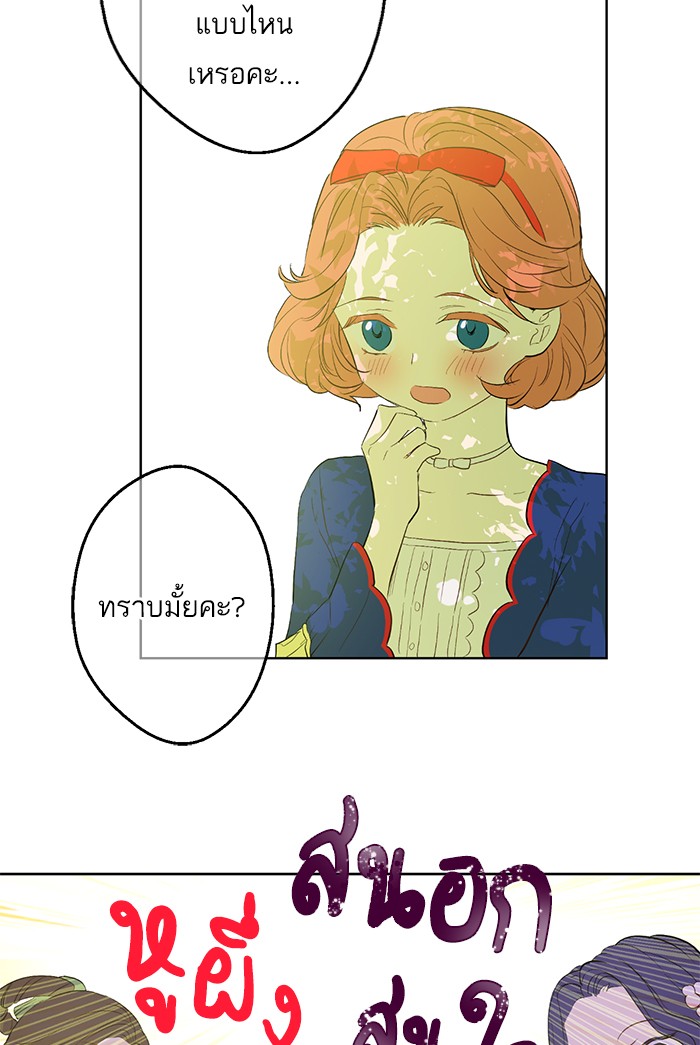 อ่านมังงะ