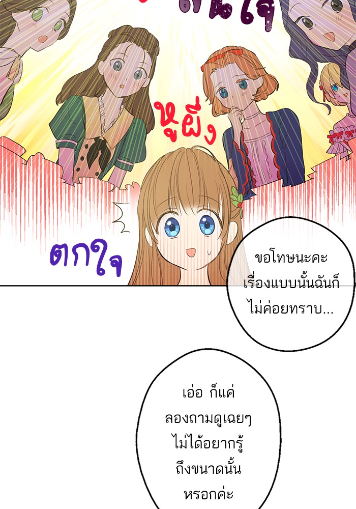 อ่านมังงะ