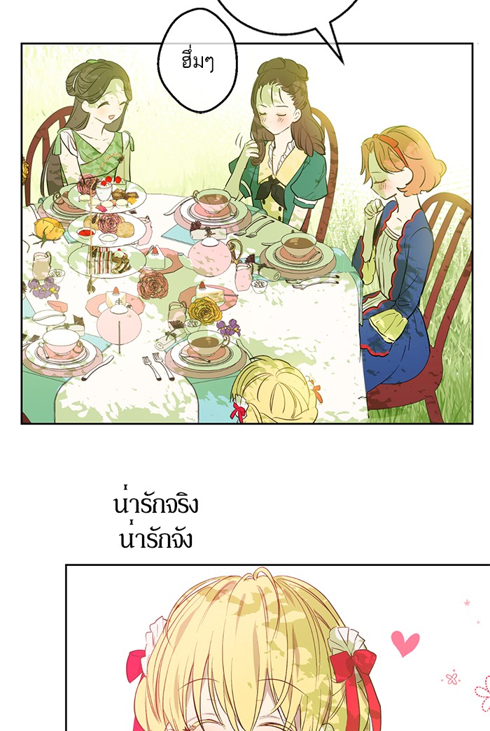 อ่านมังงะ