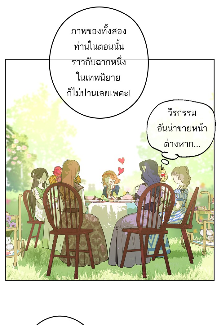 อ่านมังงะ