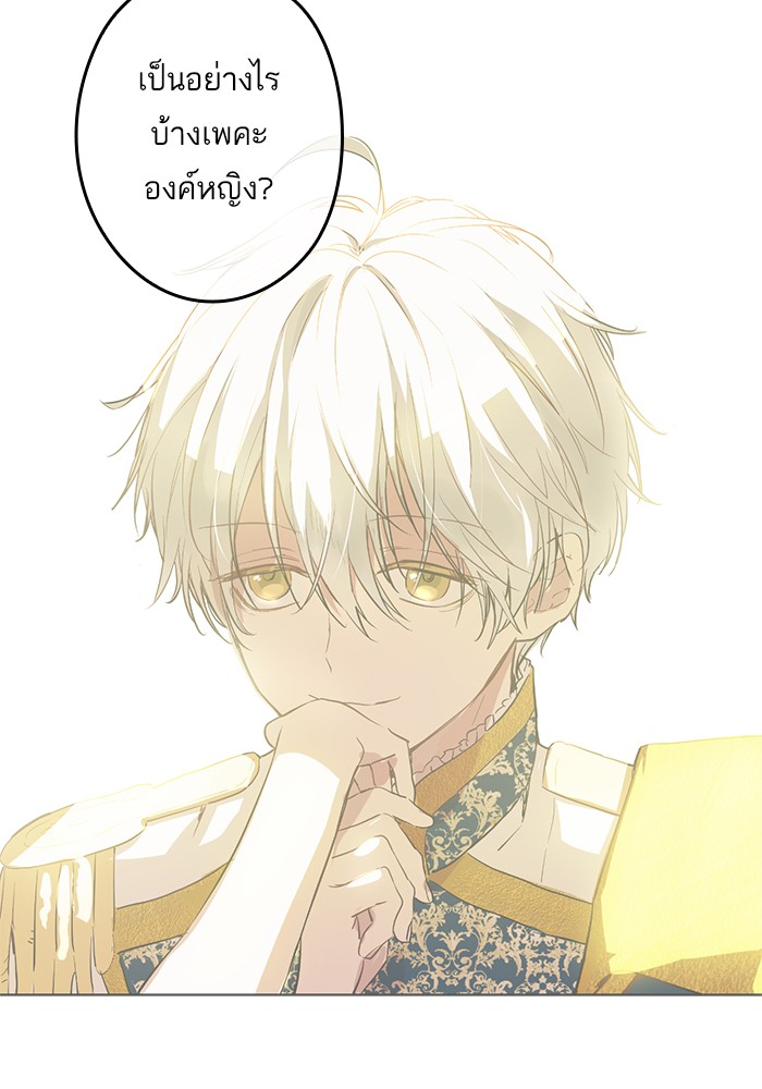อ่านมังงะ