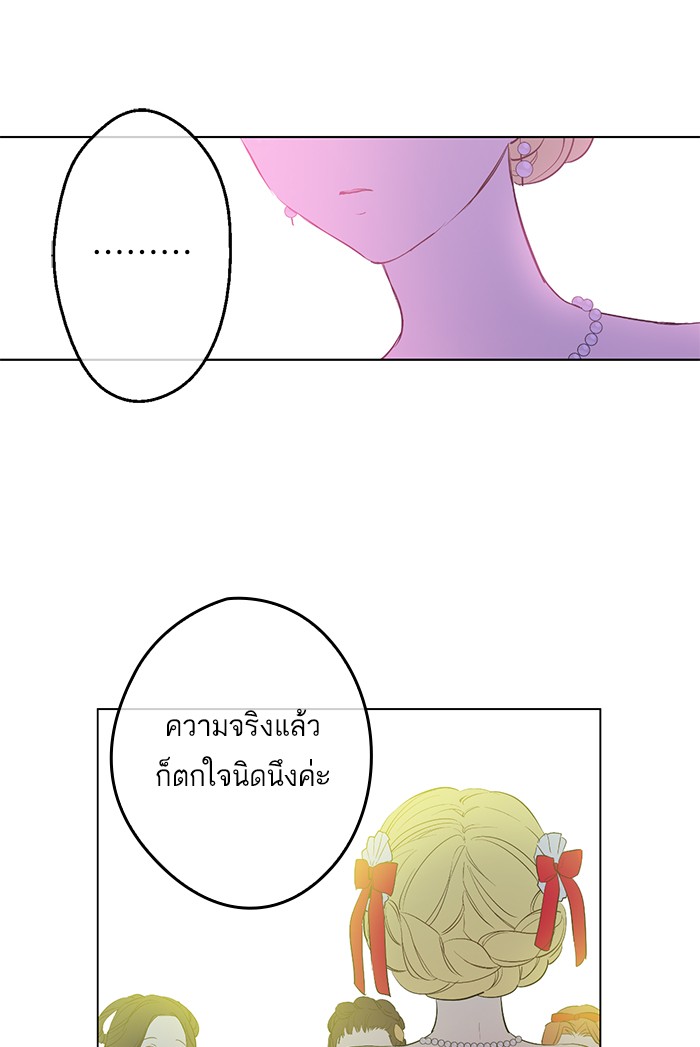 อ่านมังงะ