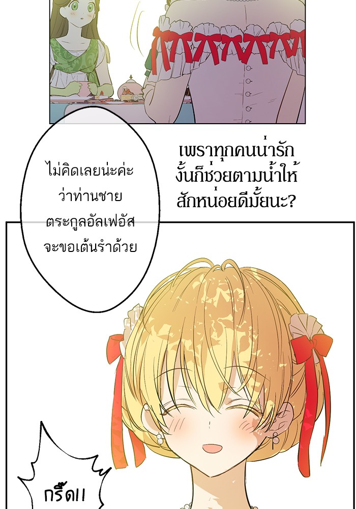 อ่านมังงะ