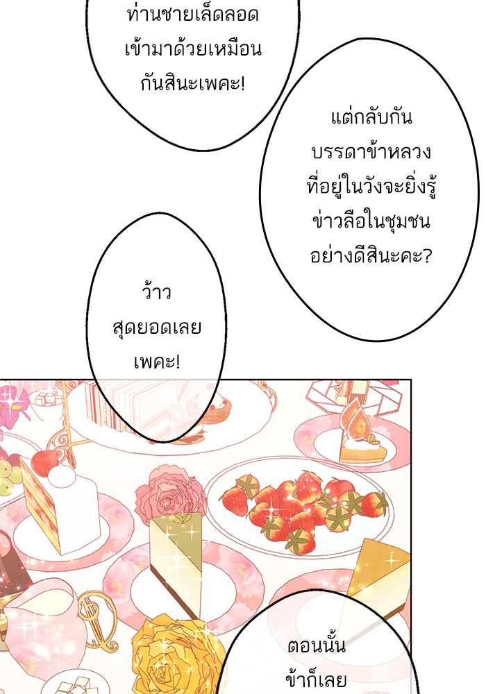 อ่านมังงะ