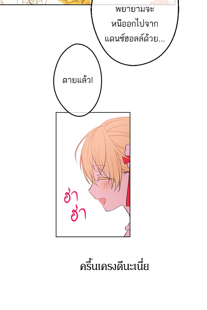 อ่านมังงะ