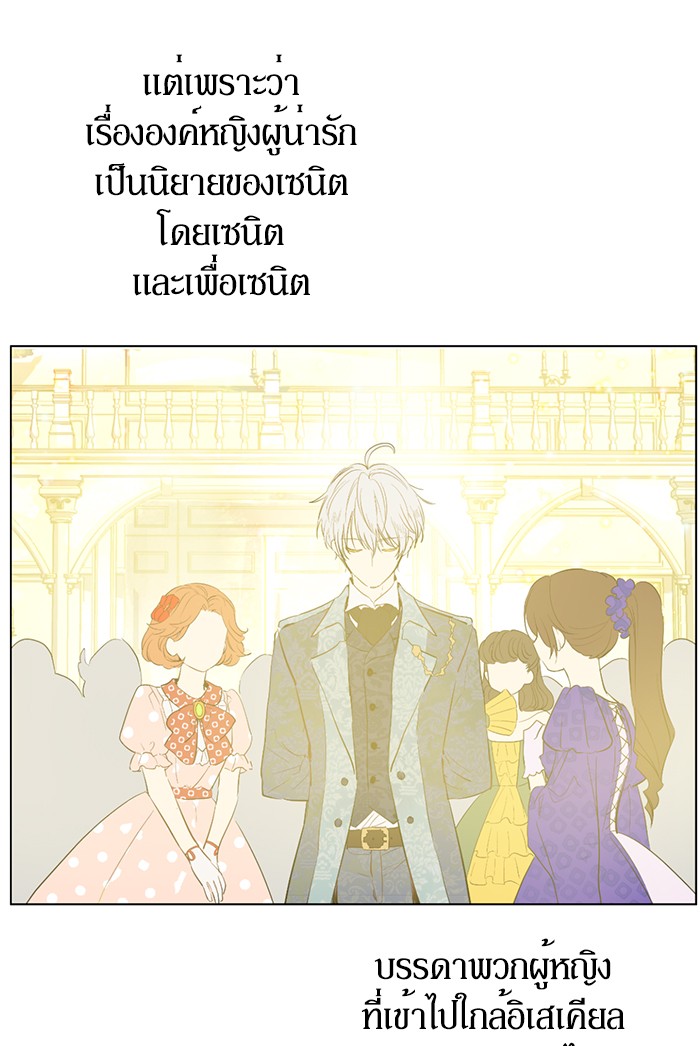 อ่านมังงะ