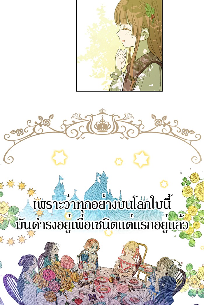 อ่านมังงะ