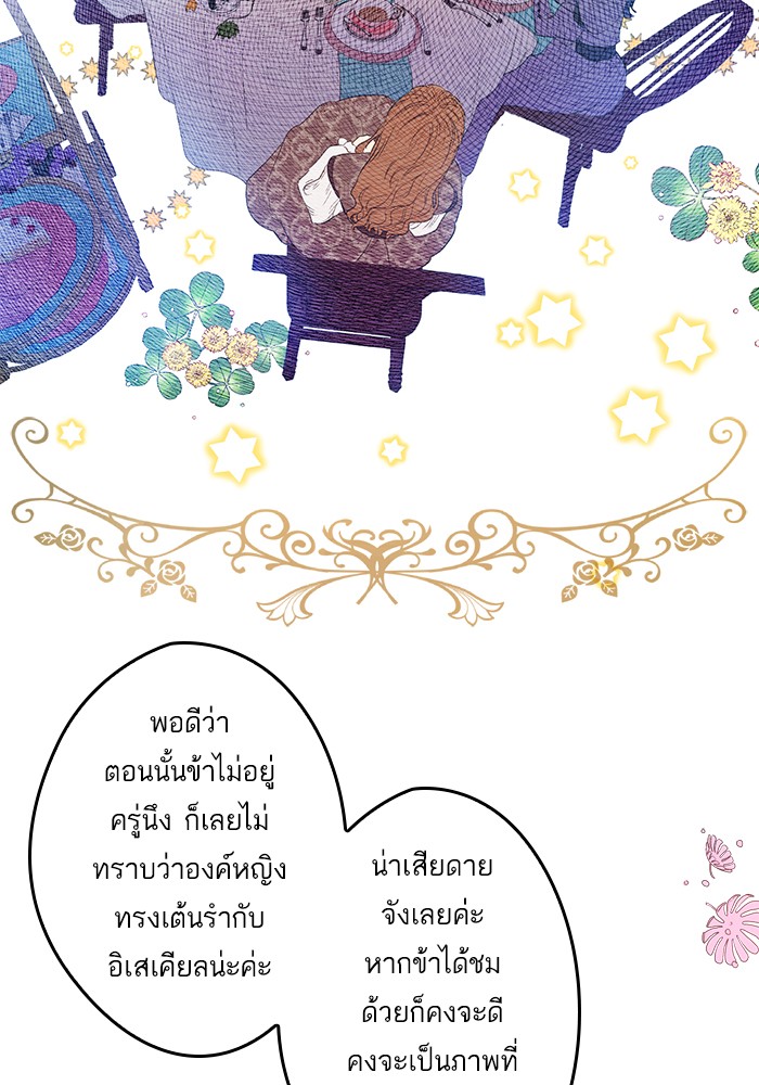 อ่านมังงะ