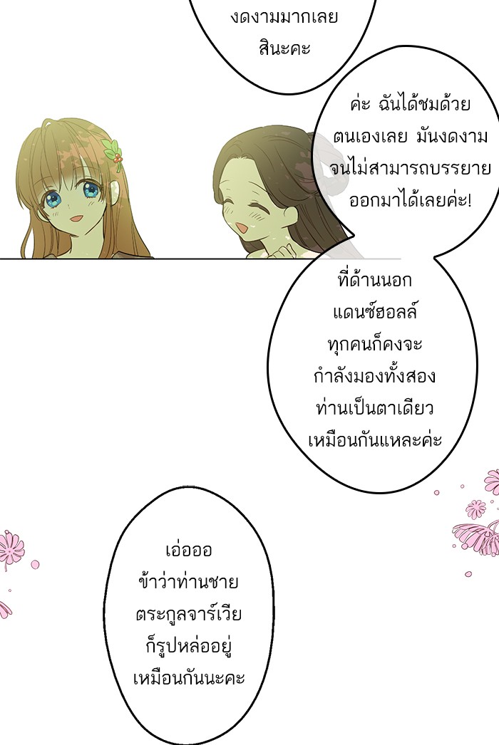 อ่านมังงะ