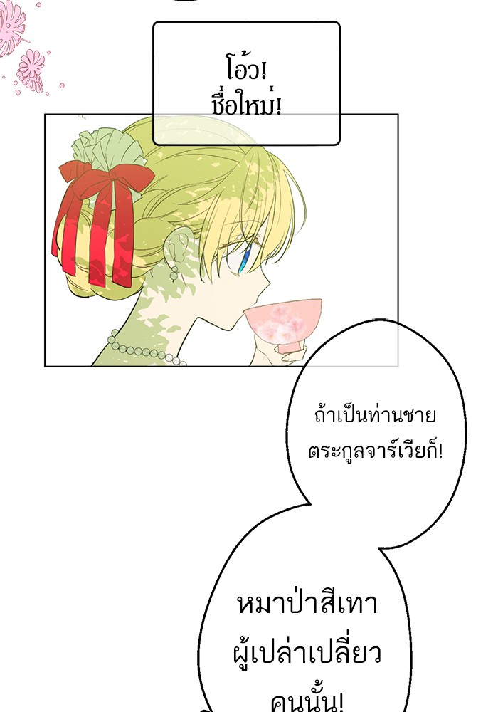อ่านมังงะ