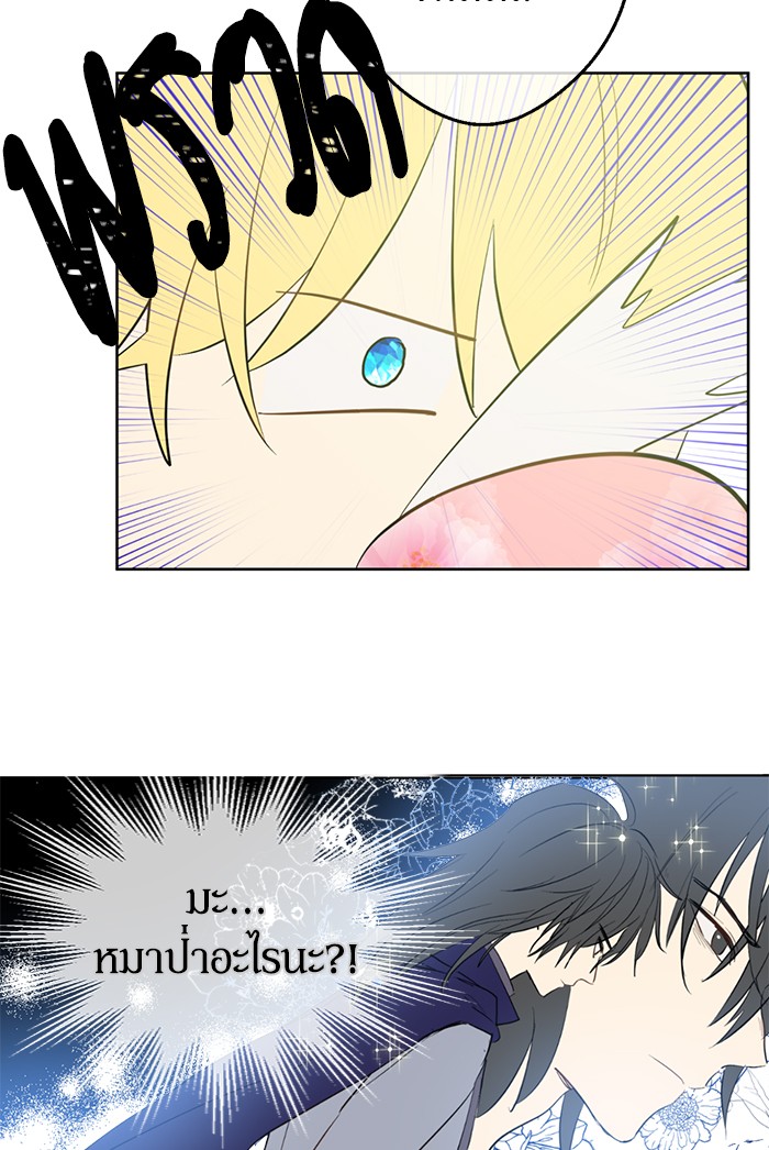 อ่านมังงะ