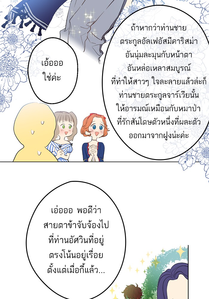 อ่านมังงะ
