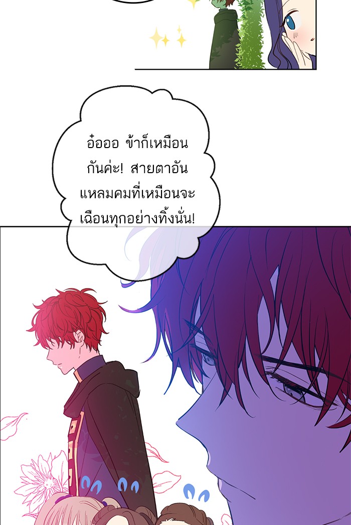 อ่านมังงะ